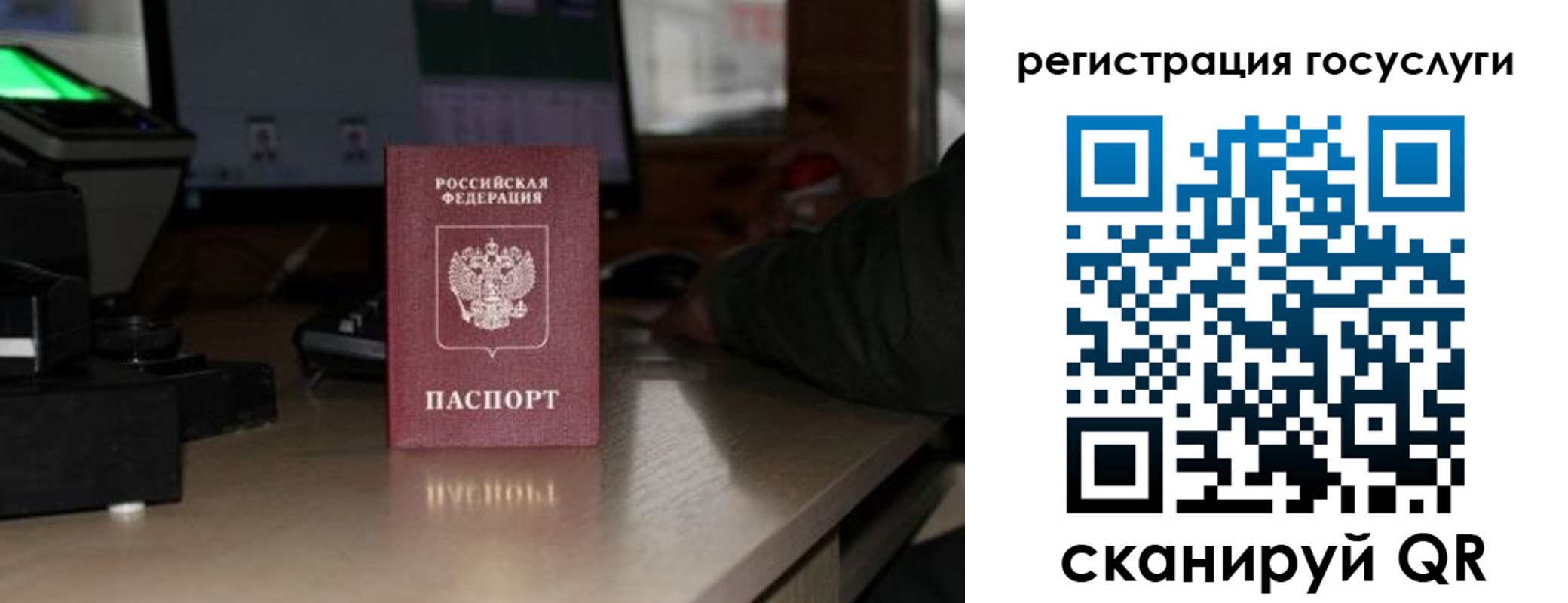 прописка законно в Сегеже