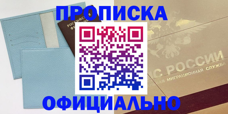 регистрация в Сегеже